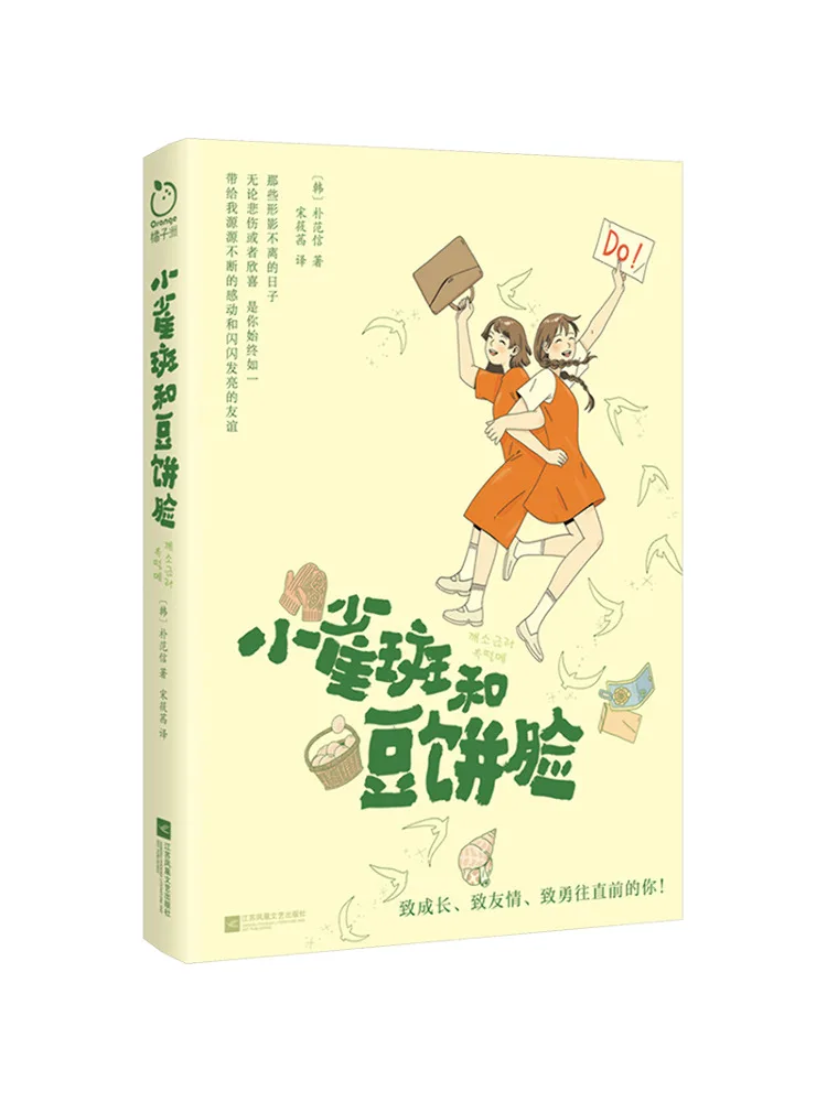 

Book-Winshare Small Freckles and Round Face