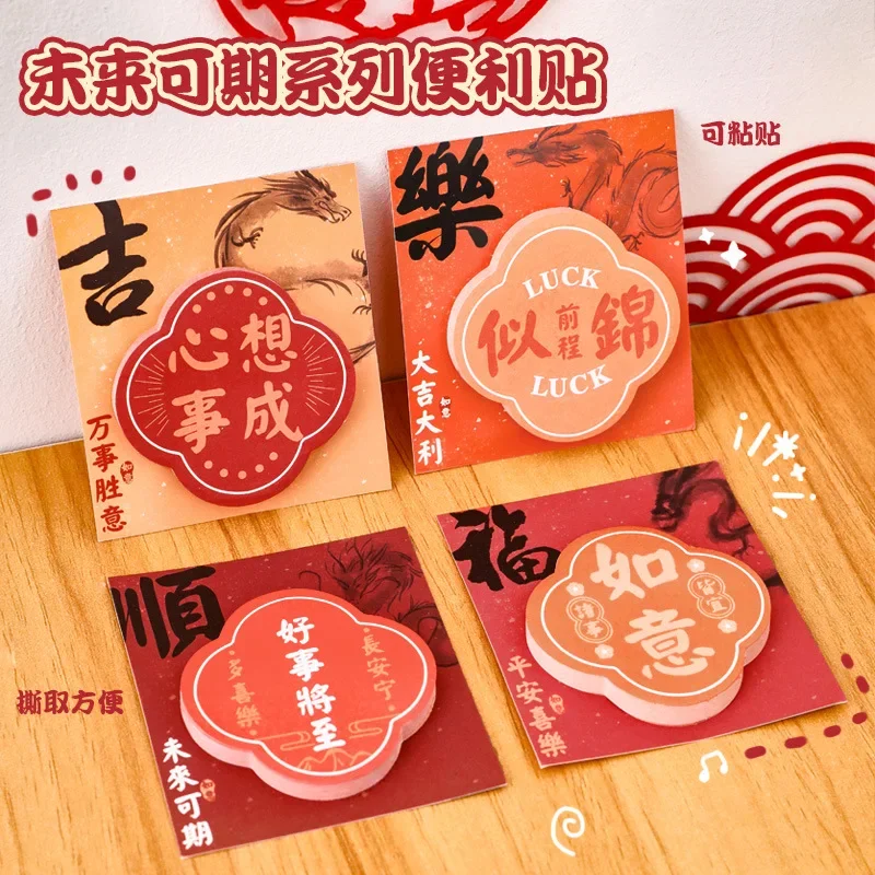 12 Pcs New Year's Inspirational Text Notes Memo Pad Students' Cute Special-shaped N-time Stickers Message Sticky Notes