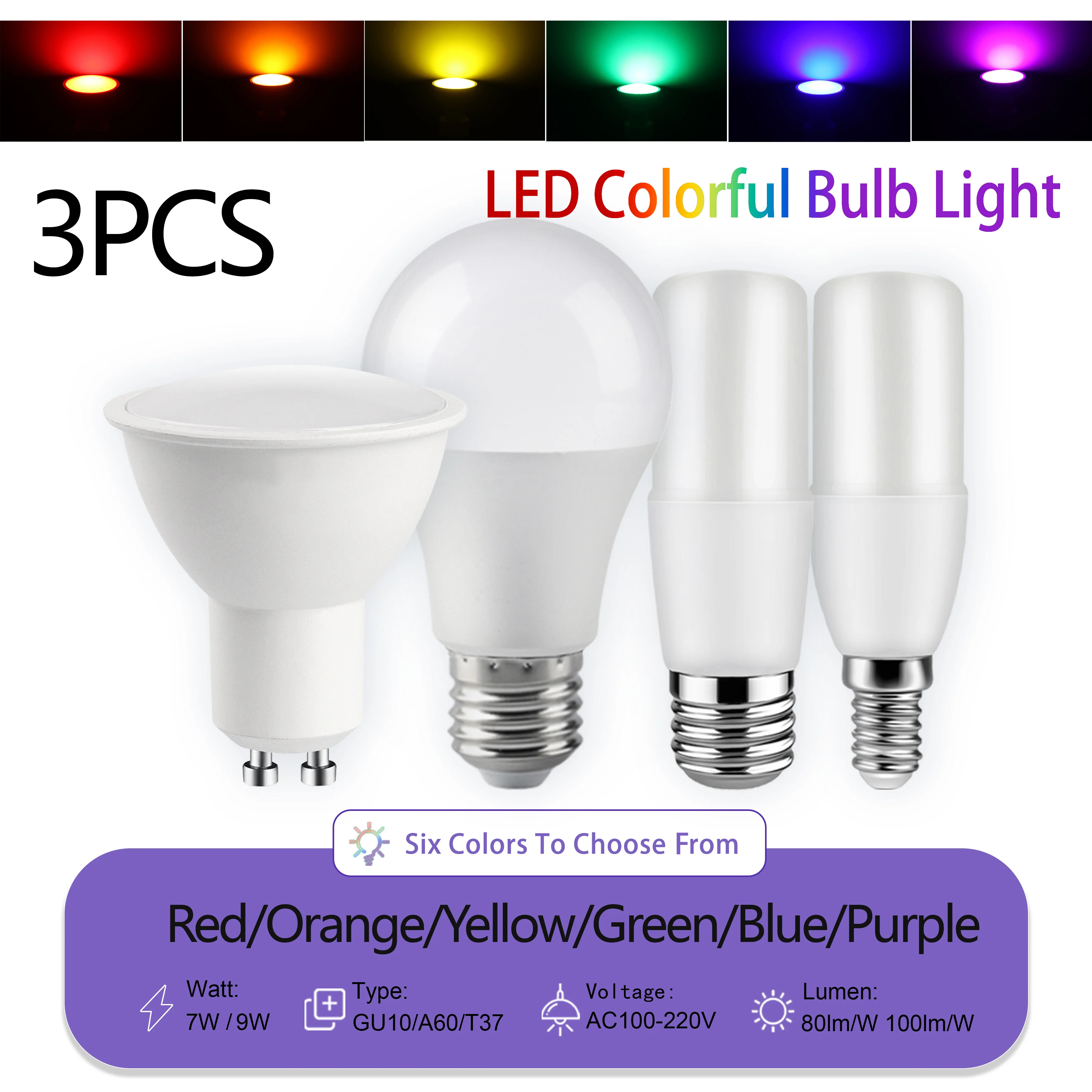 3ชิ้นหลอดไฟไฟสีสันสดใส7W 9W A60สปอตไลท์ GU10Led สีเหลืองสีฟ้า AC100-240V สำหรับงานเทศกาลเฉลิมฉลอง