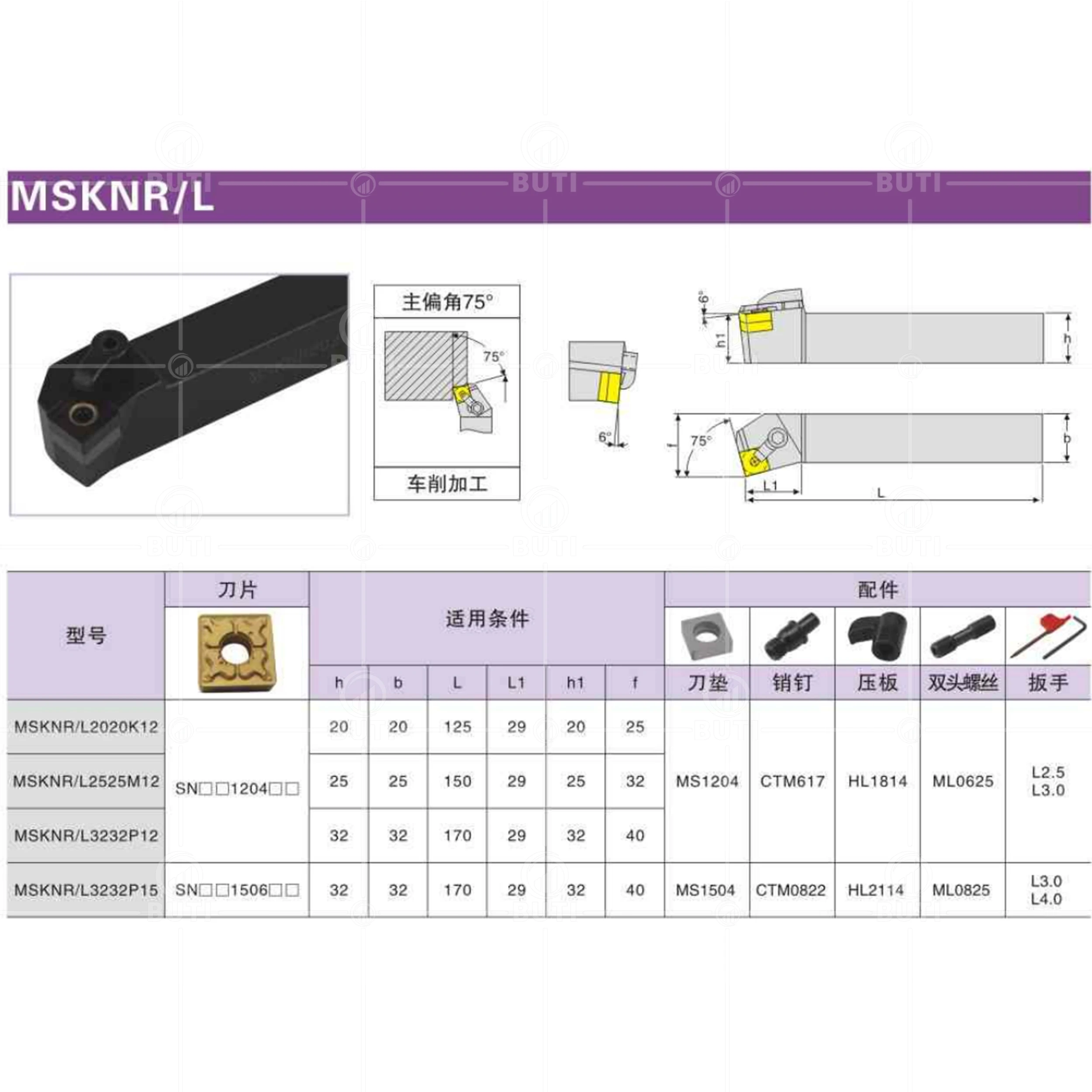 DESKAR 100% Original MSKNR2020 MSKNR2525 External Turning Tools Bar MSKNR MSKNL CNC Lathe Cutter Holder For SNMG Carbide Inserts