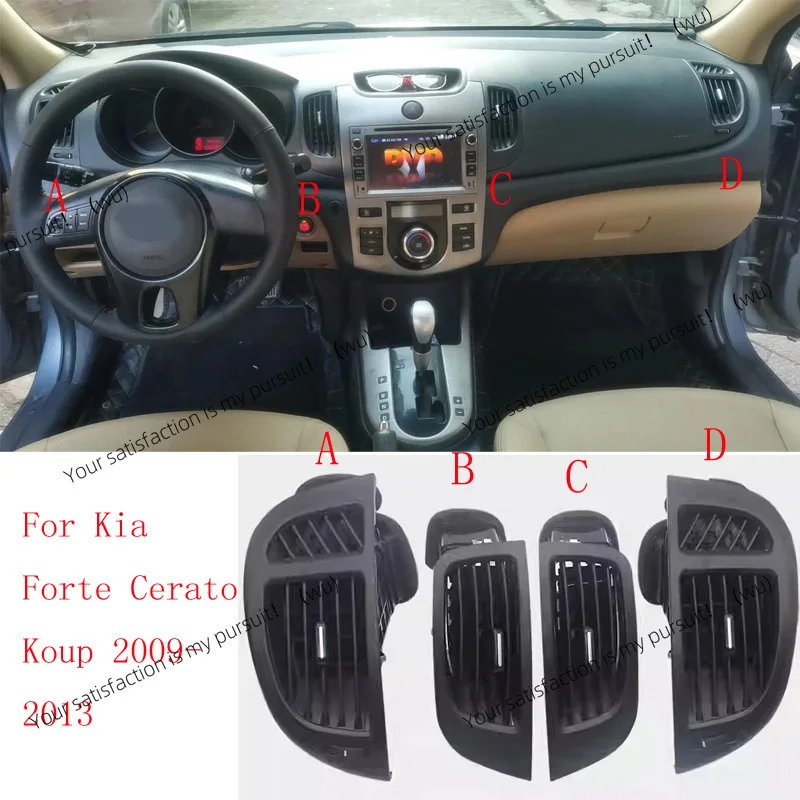 

For Kia Forte Cerato Koup air conditioner trend 2009 2010 2011 2012 2013 air conditioner trend