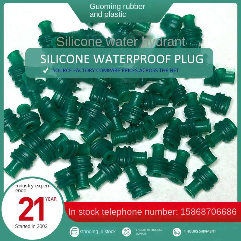 8318 silicone waterproof plug connectors from  manufacturers, domestically produced automotive connectors, sealing ring