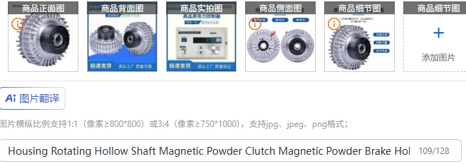 

Housing Rotating Hollow Shaft Magnetic Powder Clutch Magnetic Powder Brake Hole 24V Tension Controller Hollow
