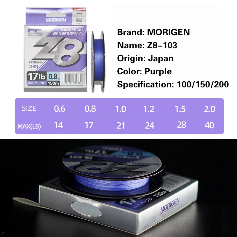 MORIGEN Z8 PE Purple/Pink X8 Braided Line 100/150/200M Multifilament Line Carp Saltwater Weave Pesca For Sea Freshwater Japan - AliExpress 18 MORIGEN Z8 PE Purple/Pink X8 Braided Line 100/150/200M Multifilament Line Carp Saltwater Weave Pesca For Sea Freshwater Japan - AliExpress 18