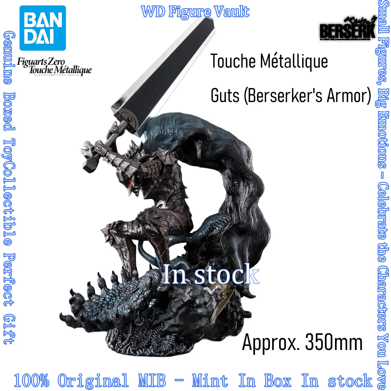 

В наличии: Фигурка Bandai Figuarts Zero Berserk Touche Metallique Guts (в броне Берсерка), 35 см, большая, оригинальная, в коробке, подарок