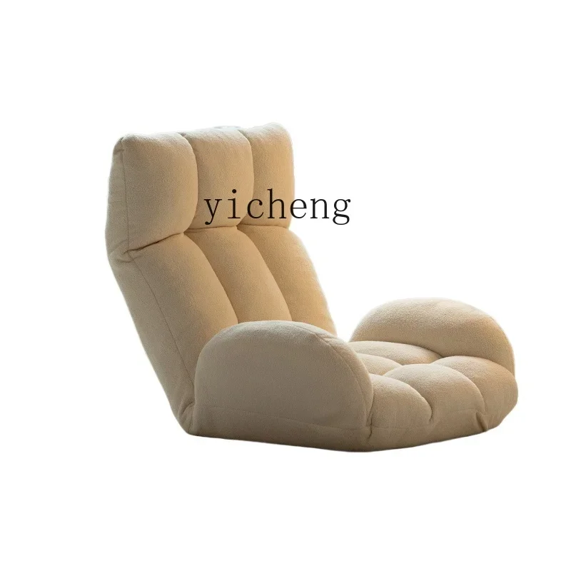 TQH cream wind lazy sofa tatami seat bay window back seat cushion chair balcony cushion folding chair