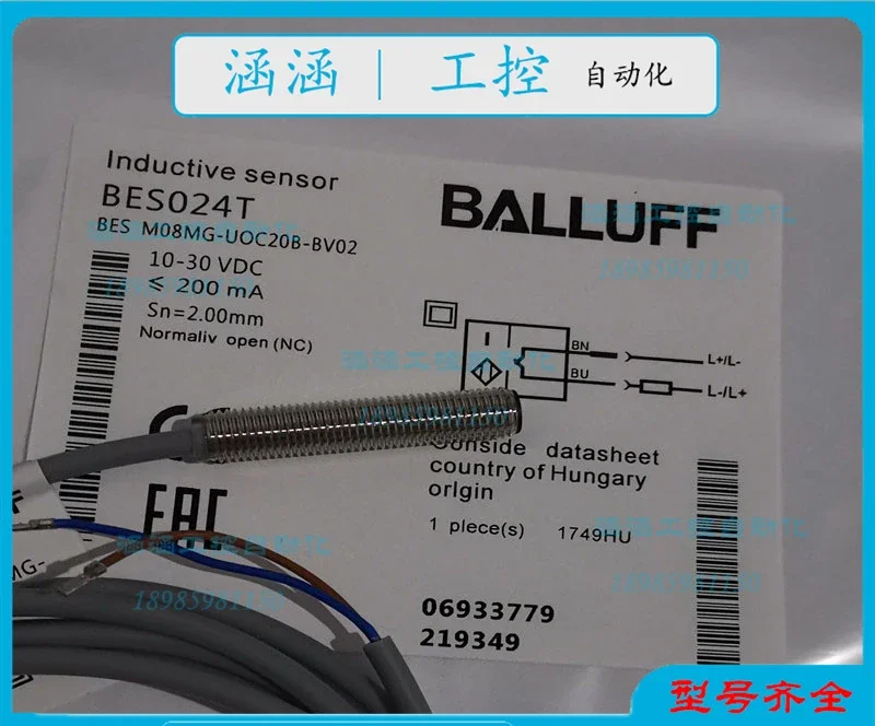 2-wire inductive proximity switch sensor BES024T BES M08MG-UOC20B-BV02 Good quality