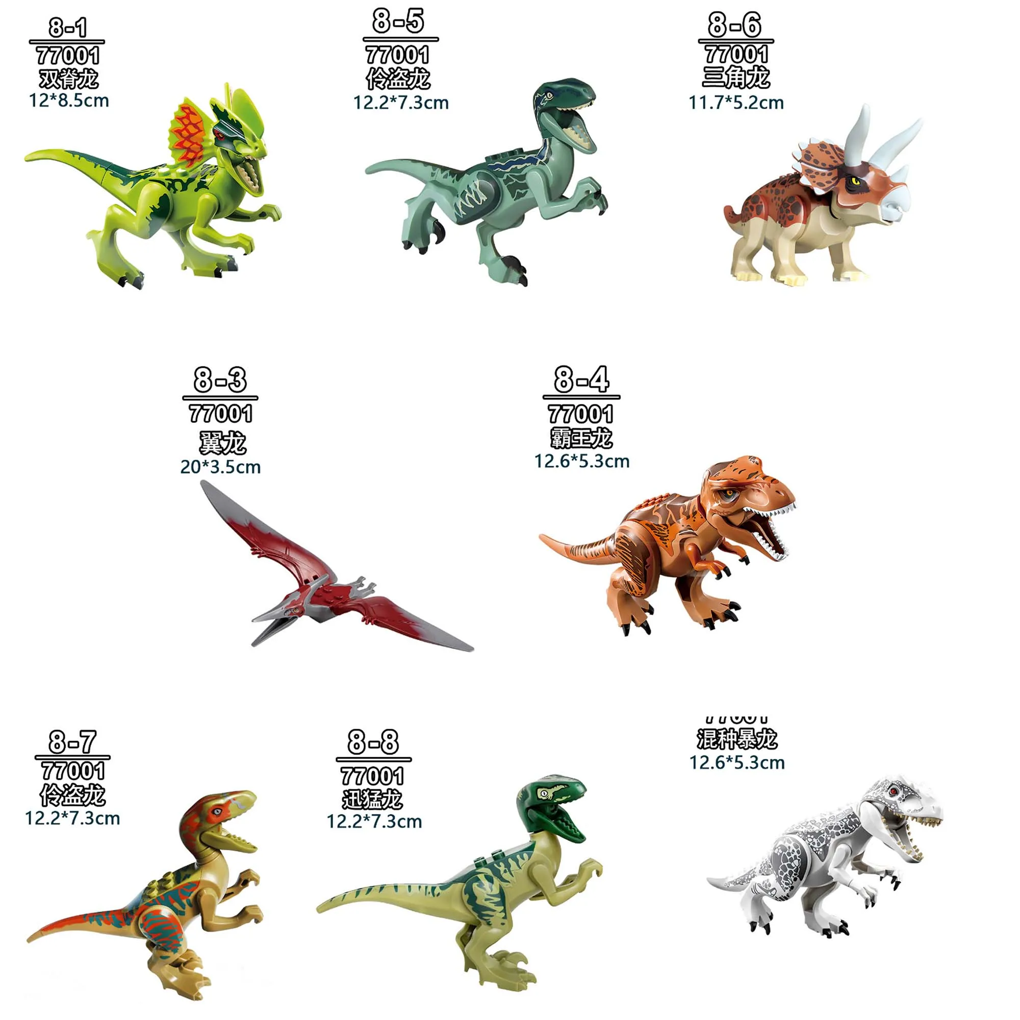 

Dinosaur Building Blocks Dino Tyrannosaurus Rex Zoo Animal Stegosaurus T-Rex Raptor Triceratops Figures Bricks Toys For Boys