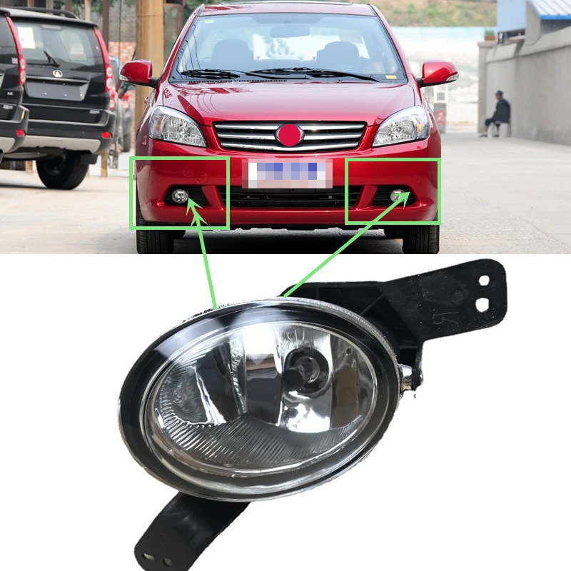 For Great Wall C30 2010 2011 2012 front fog light assembly  front bumper lights anti-fog lights fog light frame 2PCS