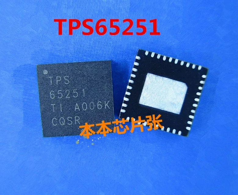 10Pcs~50Pcs Original TPS65251RHAR TPS65251 TPS 65251 QFN-40