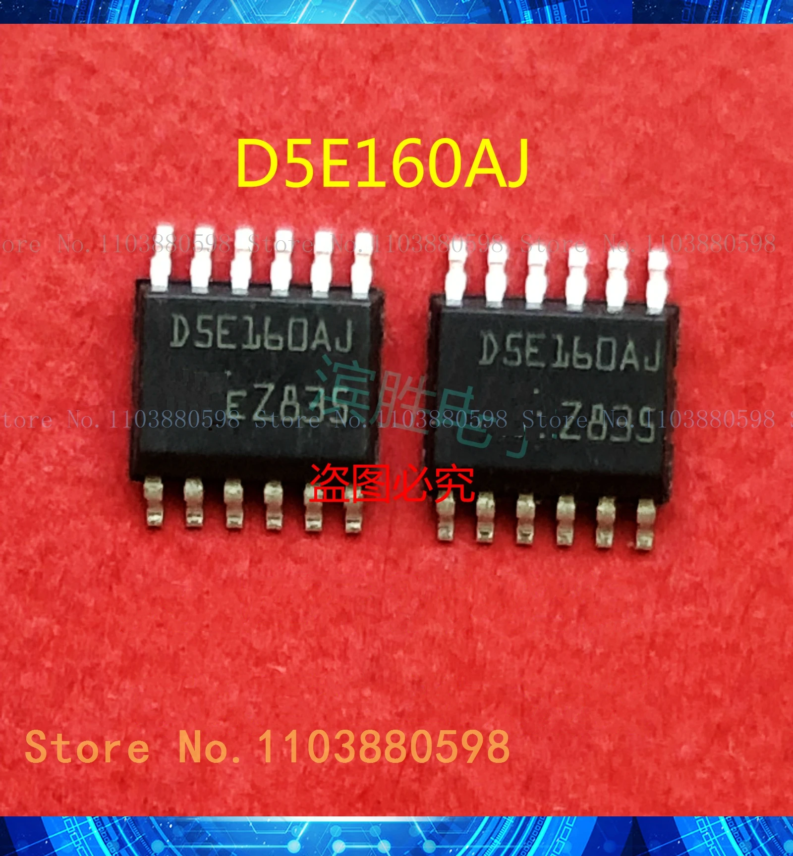 D5E160AJ VND5E160AJ SSOP12