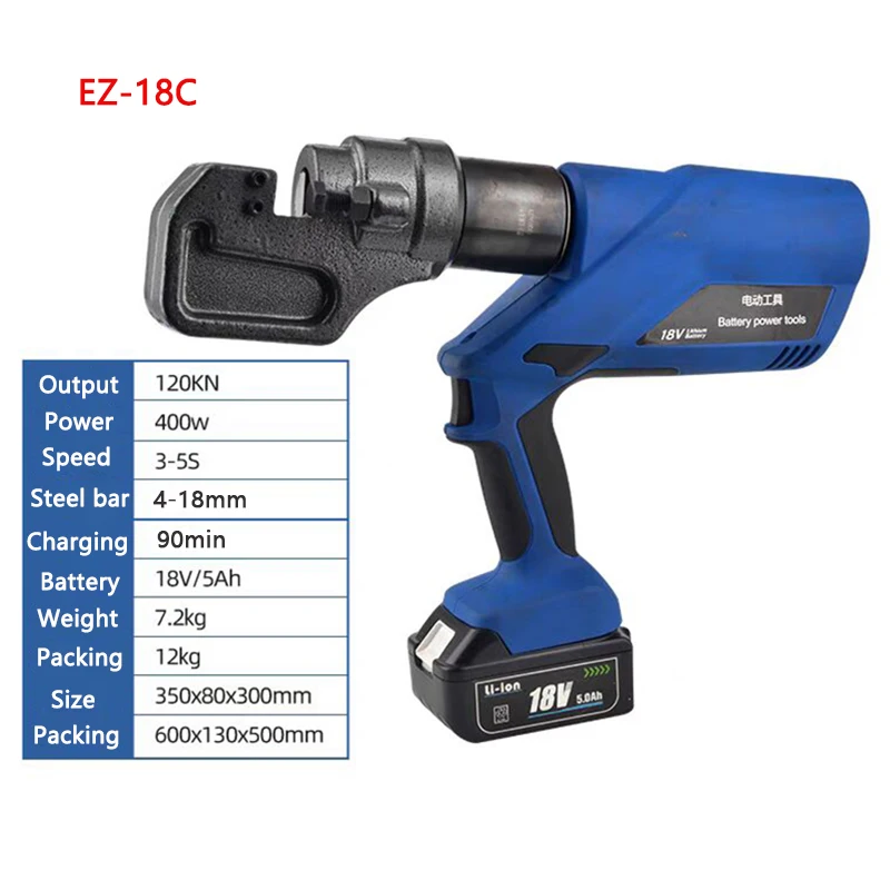 Electric Hydraulic Steel bar Cutting Machine EZ-18C Portable Li-Battery Rebar Round Steel Threaded Steel Cutting Pliers 4-18mm