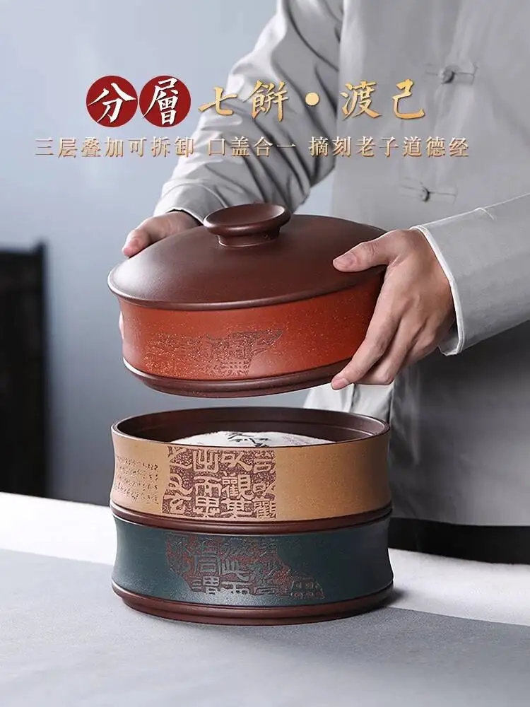 

Yihu Chun Purple Clay Canister, Creative Layered Seven-Pan Jar, Handmade Collector-Grade High-End Sealed Tea Storage Canister