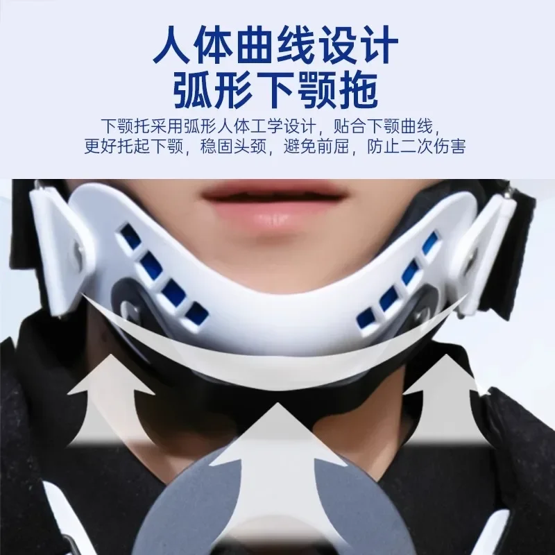 Head, neck and chest fixation brace, adult adjustable crooked neck orthotic, cervical fracture rehabilitation device