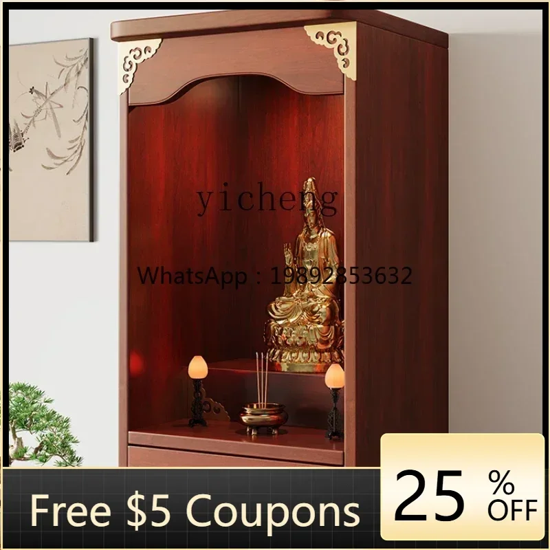 U8 God Of Wealth Ca…