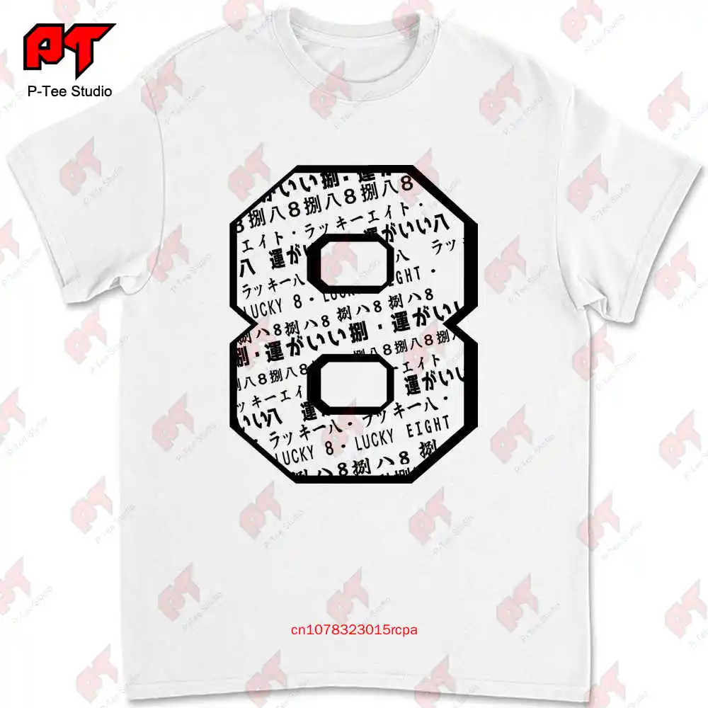 

Футболка с японским аниме на удачу, 8 чисел, M7A3