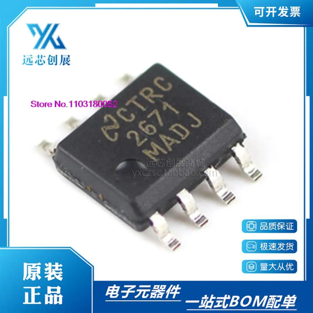 

LM2671MX-ADJ 2671MADJ SOP-8 IC