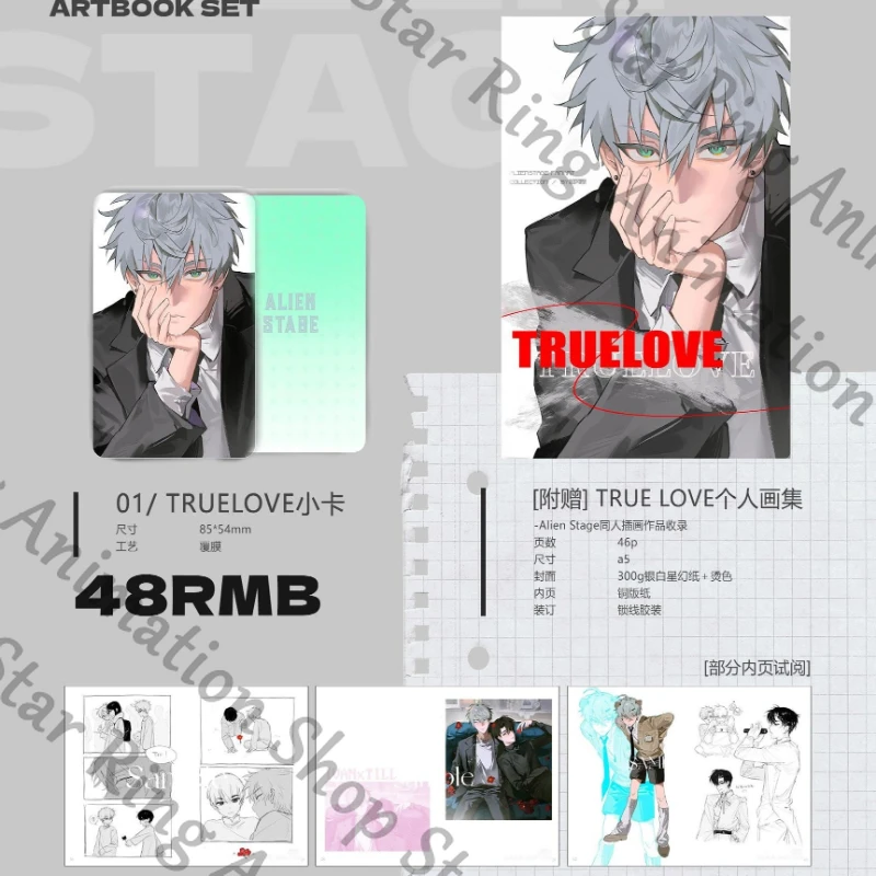 

Alien Stage Mizi Sua Till Ivan Hyuna Luka Anime Album of Painting Coloured Paper Card Standing Sign Postcard Cospaly Cartoon