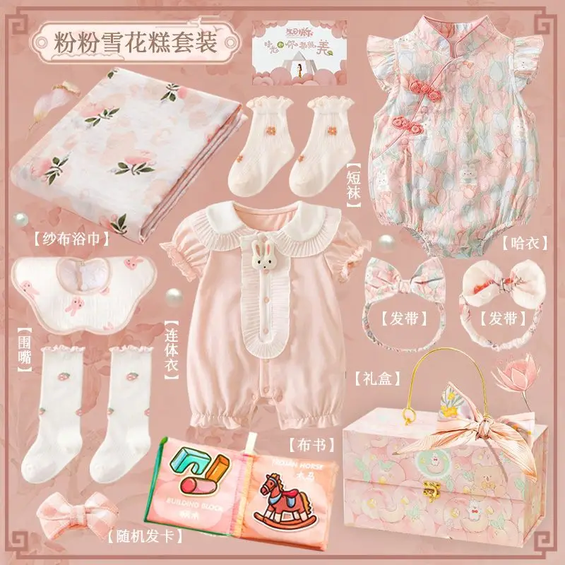 Newborn child meeting etiquette box set baby gift for first month celebration baby born children clothes gift high-end summer