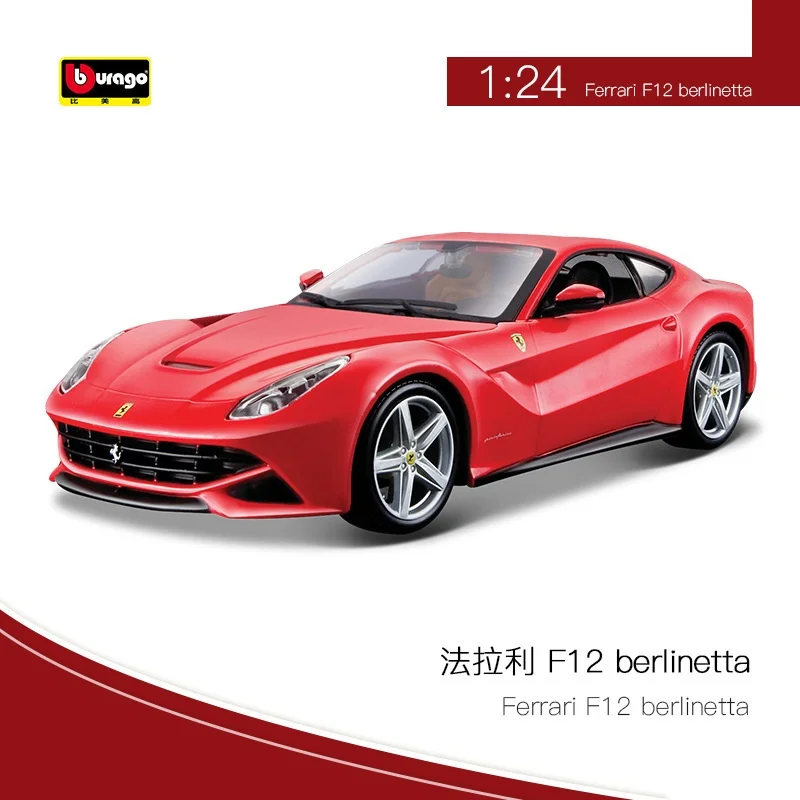 In Stock Bburago  1:24sf90 Sports Car Model Simulation Alloy Male Model Ornament Toy Wholesale Gift