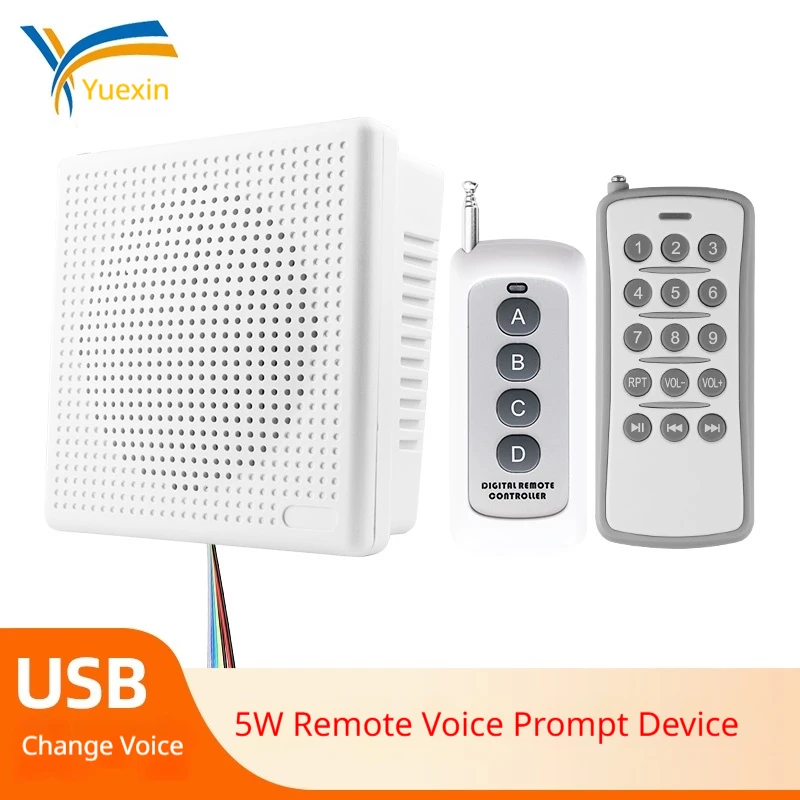 wireless-remote-controlled-voice-announcer-with-usb-support-for-custom-mp3-audio-files—mall-and-funeral-service-announcer-yx04b
