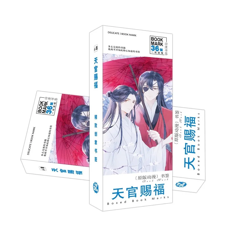 36 Pcs/Set Anime Heaven Official\'s Blessing Paper Bookmarks Tian Guan Ci Fu Book Holder Message Card Gift Stationery