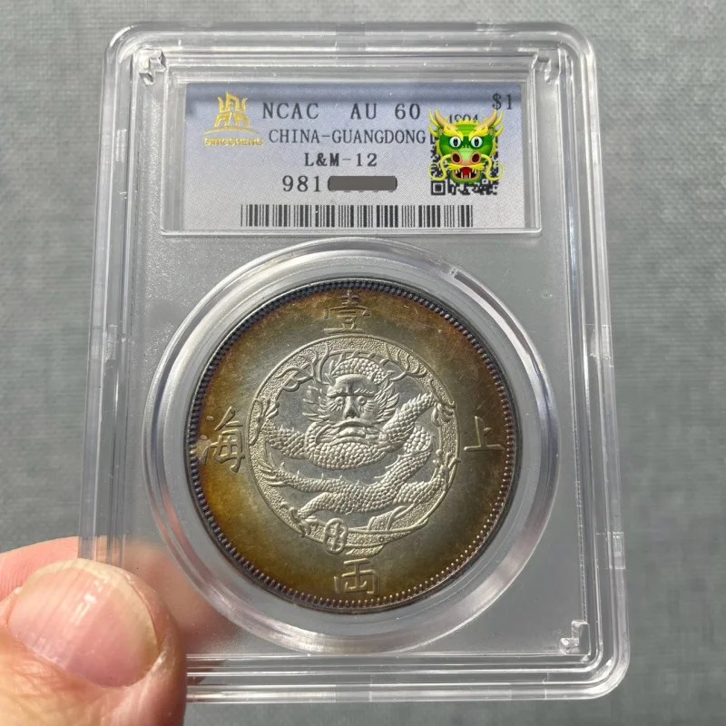 Красочная коллекция изделий из меди и серебра (0,05 кг), идеально подходит для учебы, коллекционирования и подарков, сканируйте QR-код.