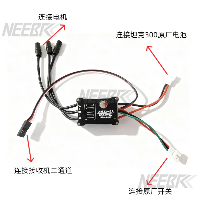1/12 RC Car Crawler MN300 2322 2600KV 3500KV Brushless Motor AM32 45A Metal ESC Original Plug for Tank 300 Upgrade Power Kit