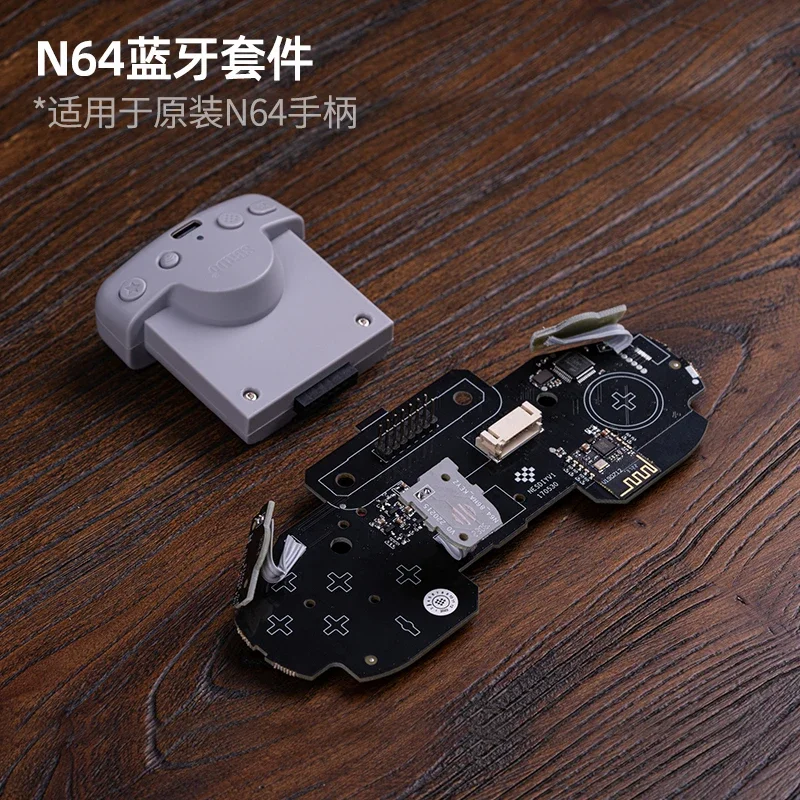 N64 handle DIY Bluetooth kit + joystick assembly, wired gamepad to wireless handle