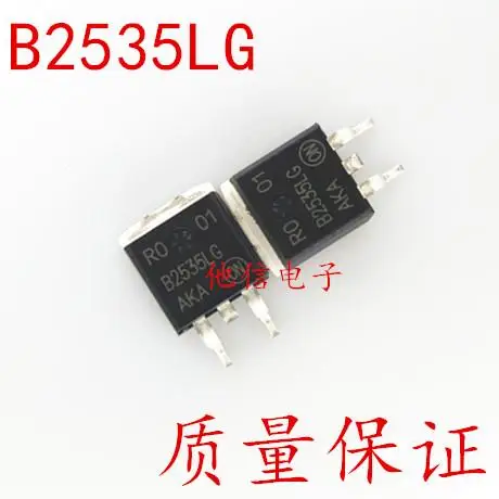 

B2535LG MBR2535 25A 35V 5