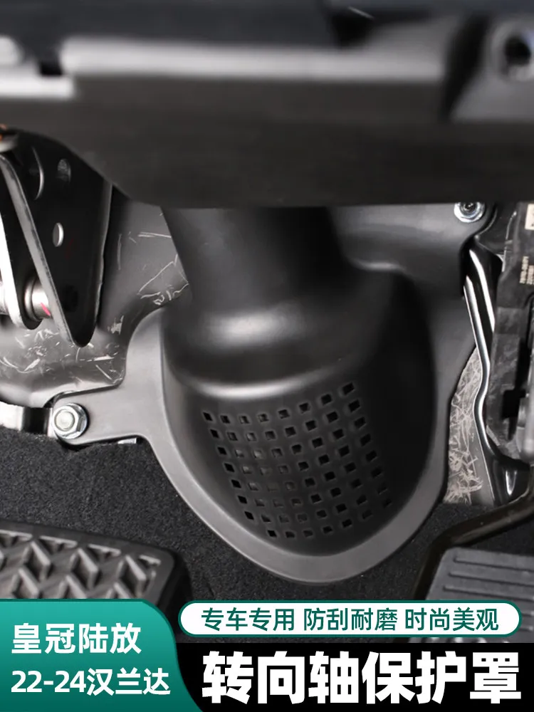 Car Steering Column Protective Cover Dust Shield For Toyota Highlander Crown Kluger Steering Shaft Anti-dirt Trim Cap