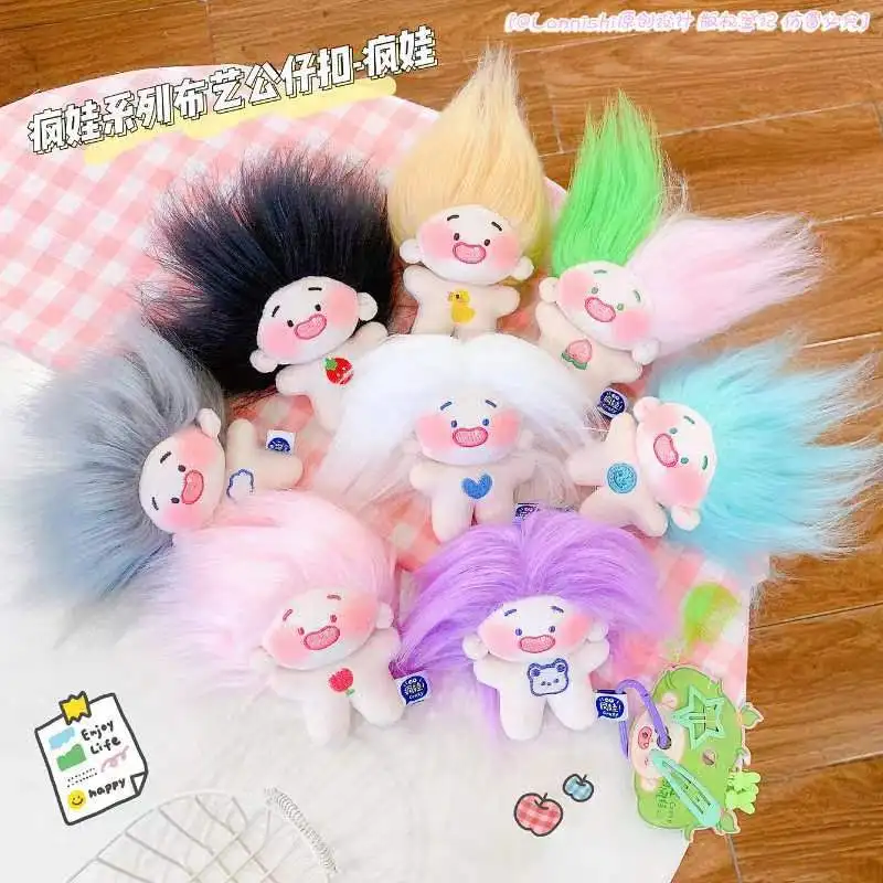 Nuovo bambino carino che gioca con bambola colorata in cotone bambola di peluche bambola pazza ciondolo fashione coppia creativa fresca borsa divertente ornamenti