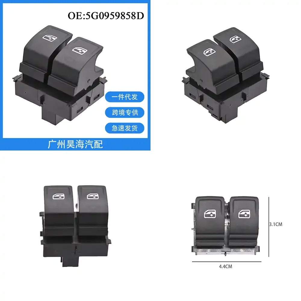 

Кнопка управления стеклоподъемником 5G0959858D для Volkswagen Golf MK7 2013-2021, автомобильные аксессуары
