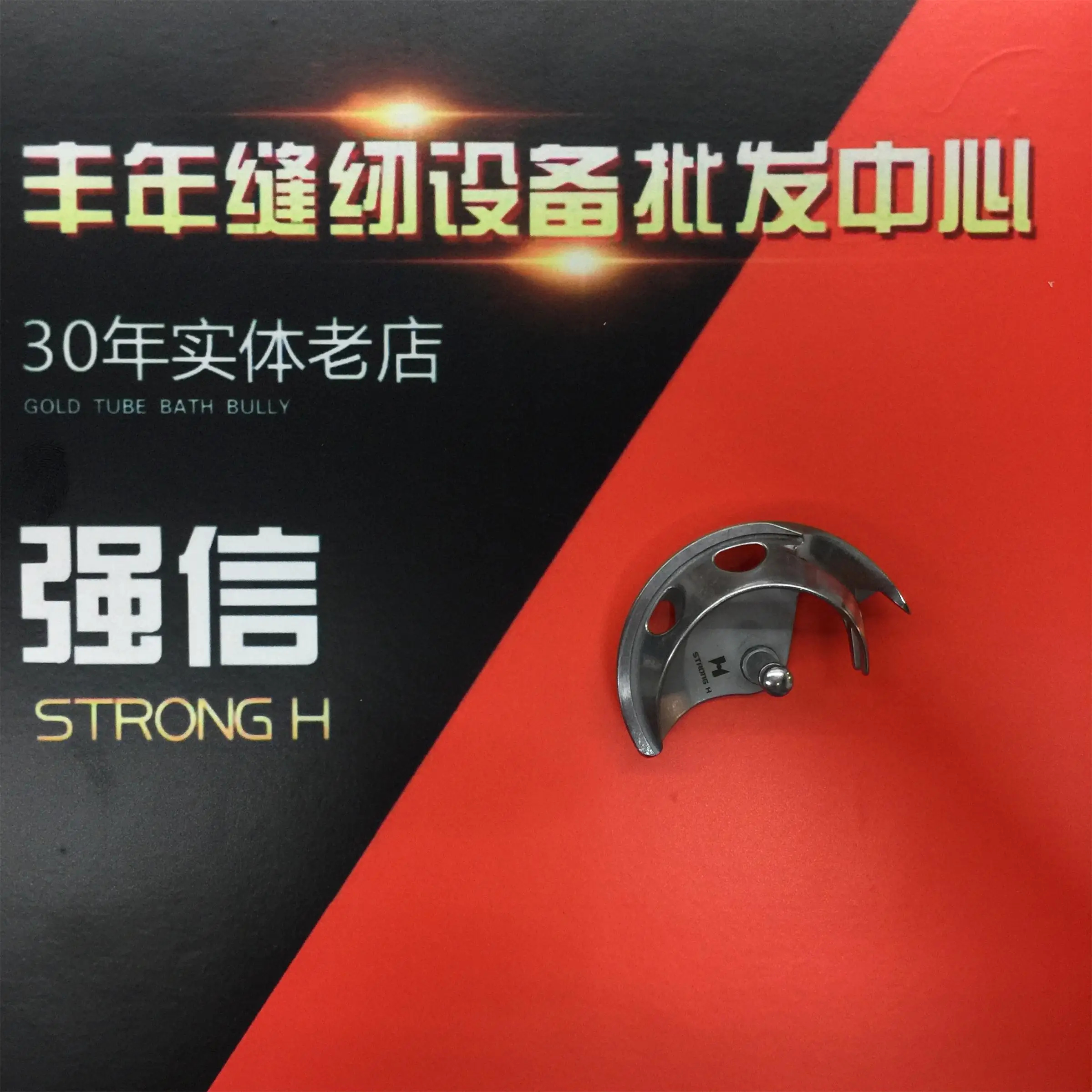 SA6128-201.B SA3284-201 قوي H الروتاري هوك المكوك السرير القرن لأخيه 430D 430 KE430D KE-430D آلة عقد الكمبيوتر خياطة