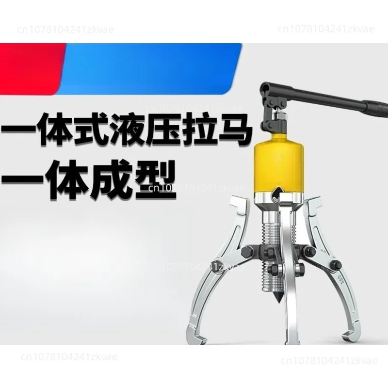 Hydraulic Claw Bearing Puller Unloader Multifunction Integral