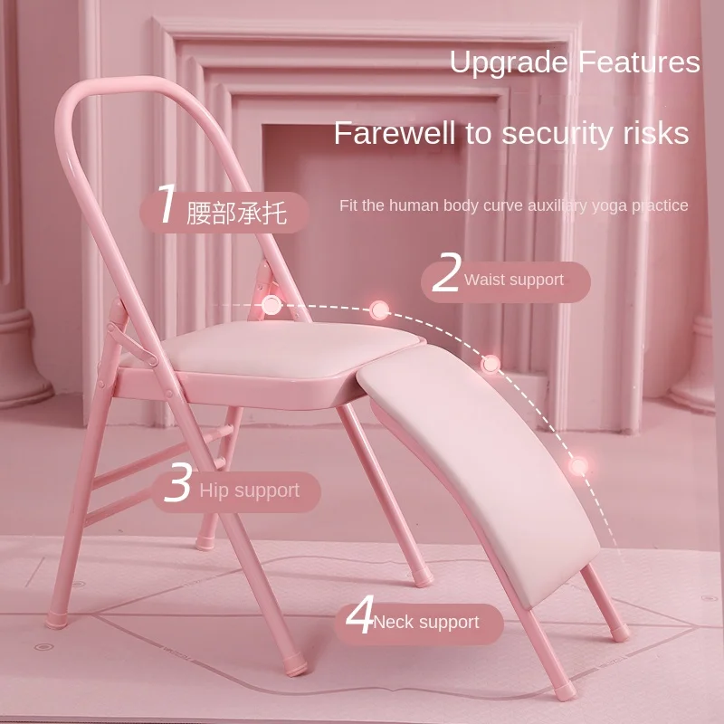 стул для йоги жирный