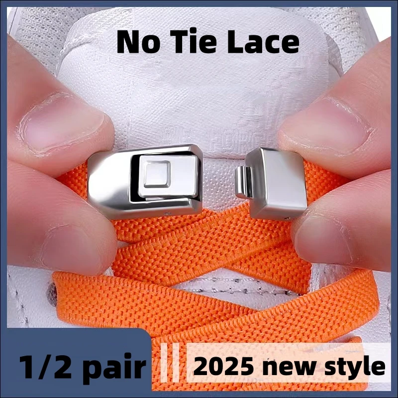 

1/2 Pair Rectangle Rectangle Elastic Laces No Tie Shoe Laces 8MM Wide Flat Shoelaces Without Ties Kids Adult Shoe Accessories