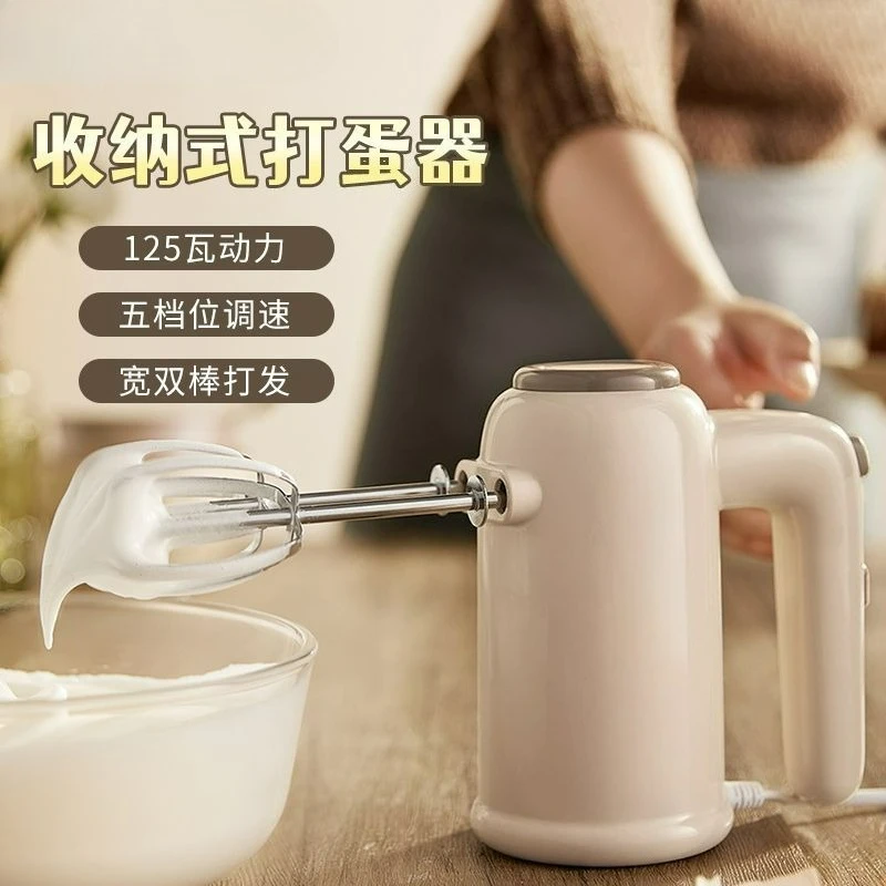 

Customizable Egg Beater 300w High Power Electric Household