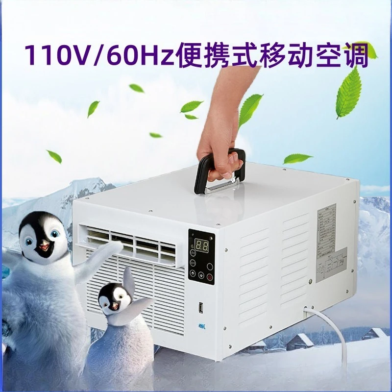 110V dedicated installation-free mobile small air conditioner, mosquito net desktop, micro air conditioner fan