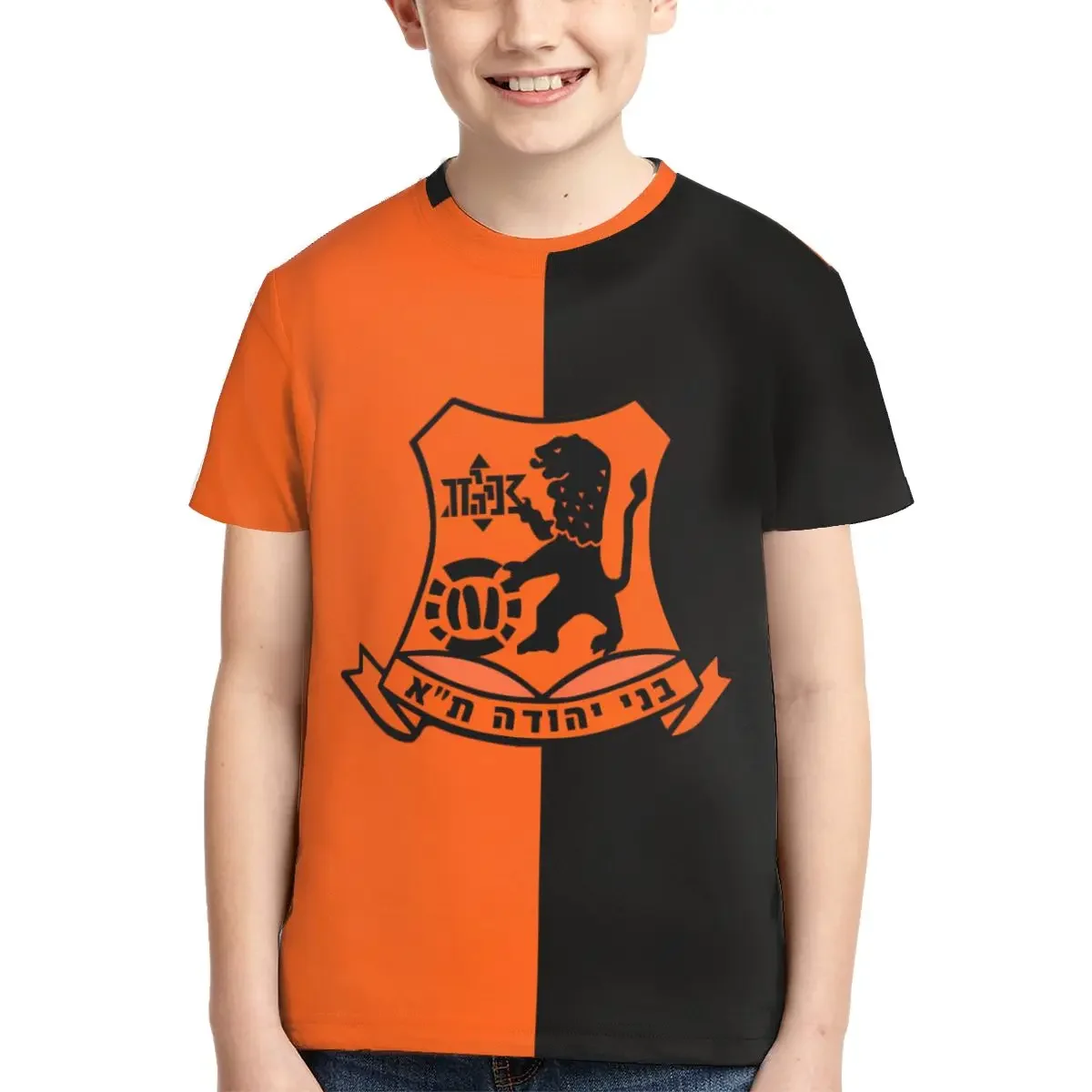 

Bnei Yehuda Tel Aviv T Shirt - Short Sleeve Crew Neck Soft Fitted Tee Shirts for Teen Girl & Boy