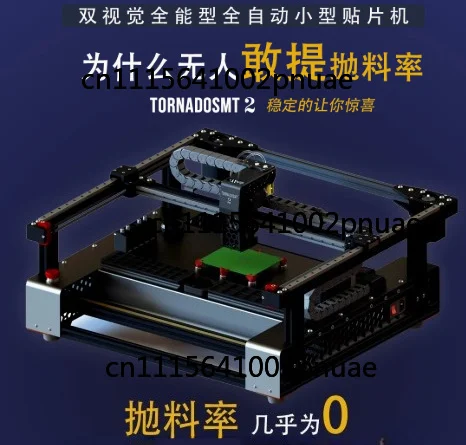 V2 Openpnp  Second Generation Dual Vision  Machine with Double Head Automatic Spreader