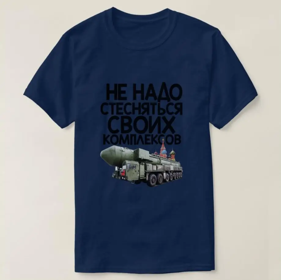 Russia Patriotic Army Putin Kremlin Men T-Shirt Short Sleeve Casual Cotton O-Neck Harajuku T Shirt