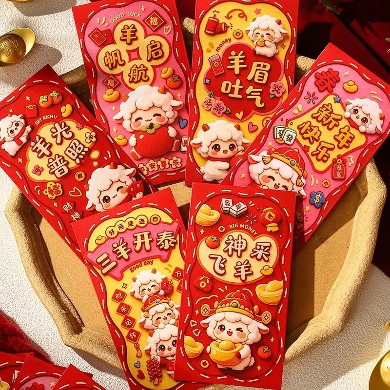 6 Stück Neujahrs-Rote Umschläge 2027 Schafsjahr Traditionelle Glücks-Taschen Rote Pakete – Detail 3
