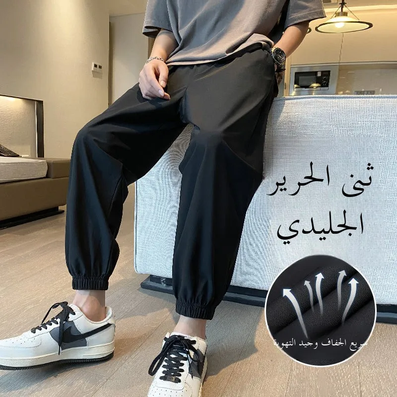 

Men's Summer Thin Ice Silk Casual Pants Loose Long Trousers Korean Version Trendy Sports Qui Dry Nine Points Cuffed Trousers