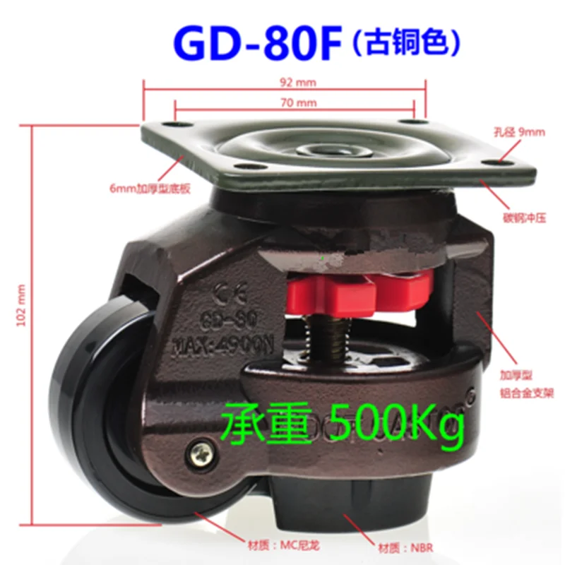 GD-40F/60F/80F,LOAD 500KG, Level Adjustment Wheel,Flat support, For Vending Machine Big Equipment,Lndustrial Casters