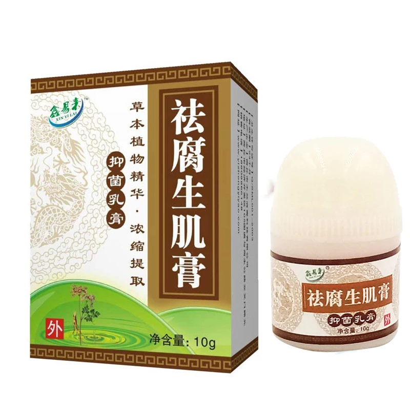 1PC Herbal Removal Rot Myogenic Cream Bedsores Paste Treat Pressure Sores/Decubituses/Pressure Ulcer Festering Wound Healing