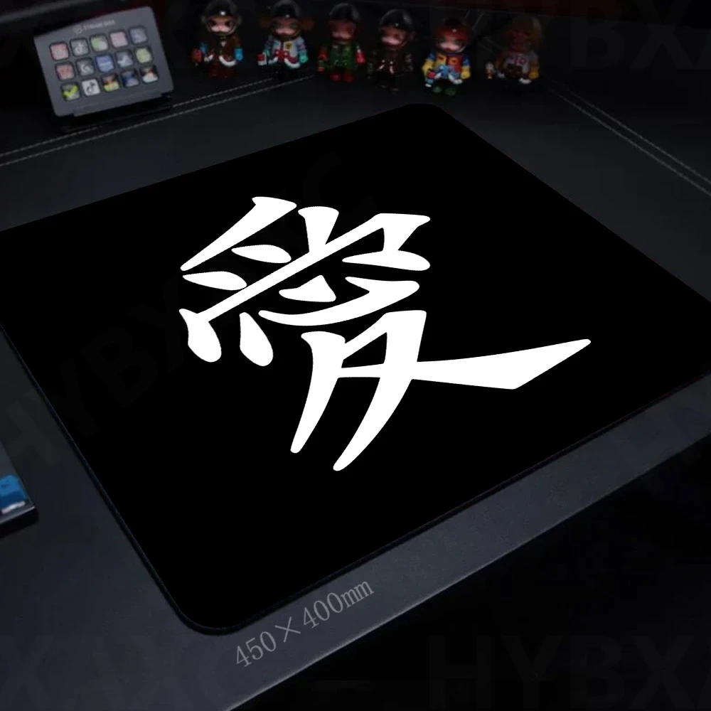E-Sports Mousepad Chinese Character "Love" Speed Mice Pad Premium Locking Edge Mouse Mat 45x40CM Ultrafine Surface Desk Mat image 3