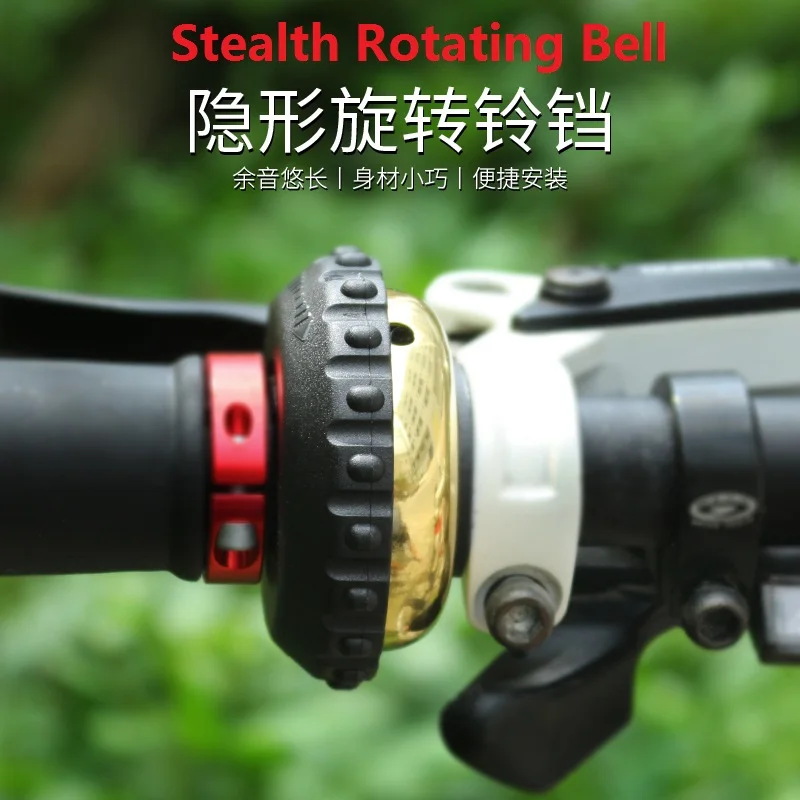 Bicycle bell invisible mountain bike pure copper folding car rotating road horn New style innovative personality creativity N+1