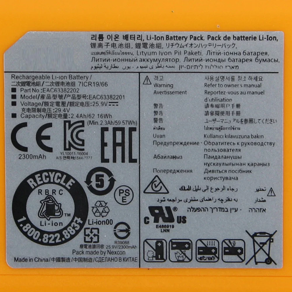

Для LG Cord Zero A9 Ultimate A9 Plus A9K Pro A9MASTER2X A9MULTI A9MULTI2X A9PETNBED EAC63758601 EAC63382201 Аккумулятор