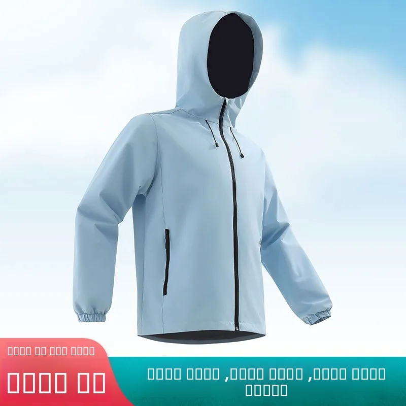 

2025 New 88 Sle Lightweight Hooded Single-Wa Waterproof Men's And Women's Jaet Stand Fit Novel Polyester Fiber